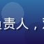 张佳佳用户头像，教育机构运营负责人，对黄瓜传媒合作流程给予高度评价