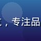 黄瓜传媒首席策略官陈远航，专注品牌战略规划，背景简洁专业